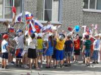 «День Российского флага»