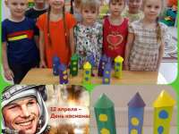 Этот загадочный космос 